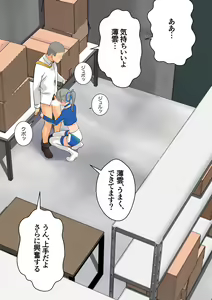 Page 5 of RQ Usugumo-chan to Shizai Souko de Kossori H suru Ohanashi - preview thumbnail