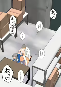 Page 8 of RQ Usugumo-chan to Shizai Souko de Kossori H suru Ohanashi - preview thumbnail
