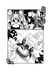 Page 16 of Oshioki Ladies Cop 2 (decensored) - preview thumbnail