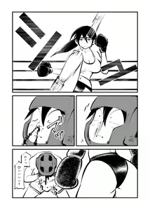 Page 6 of Kick Bokoching (decensored) - preview thumbnail
