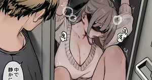 Yaribeya no Locker ni Nai Nai Sarechau Shinnin no Sensei — hentai manga cover on Fhentai