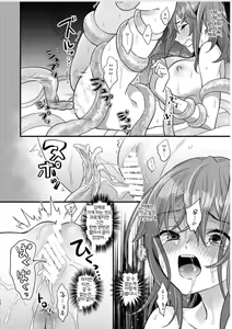 Page 11 of Ryoujoku 3~Kairaku Choukyou~ | 능욕3 ~쾌락조교~ - preview thumbnail