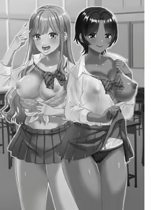 Page 3 of Gal ni Houkago Oppai Sawatte ku? te Sasowareru Hanashi | 갸루한테 방과후 가슴 만져볼래? 하고 권유받는 이야기 - preview thumbnail