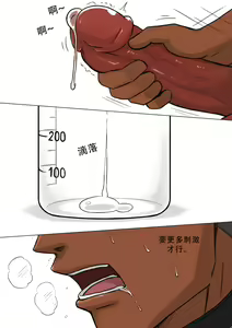 Page 1116 of destor 777 - preview thumbnail
