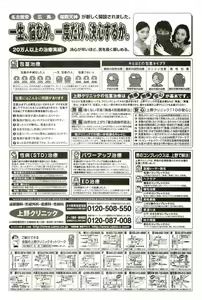 Page 124 of 2D Dream Magazine 2004-04 Vol. 15 - preview thumbnail
