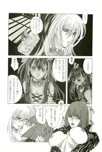 Page 128 of 2D Dream Magazine 2004-04 Vol. 15 - preview thumbnail