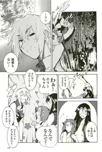 Page 143 of 2D Dream Magazine 2004-04 Vol. 15 - preview thumbnail