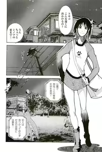 Page 146 of 2D Dream Magazine 2004-04 Vol. 15 - preview thumbnail