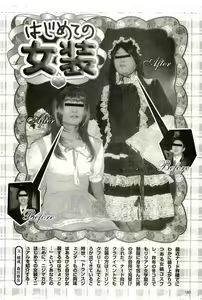 Page 180 of 2D Dream Magazine 2004-04 Vol. 15 - preview thumbnail