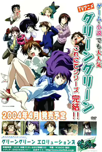Page 2 of 2D Dream Magazine 2004-04 Vol. 15 - preview thumbnail