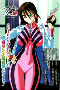 Page 3 of 2D Dream Magazine 2004-04 Vol. 15 - preview thumbnail
