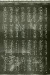 Page 56 of 2D Dream Magazine 2004-04 Vol. 15 - preview thumbnail