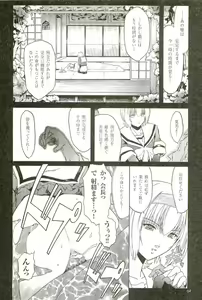 Page 64 of 2D Dream Magazine 2004-04 Vol. 15 - preview thumbnail