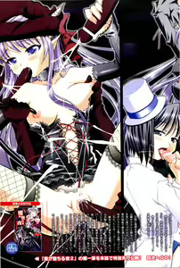 Page 7 of 2D Dream Magazine 2004-04 Vol. 15 - preview thumbnail