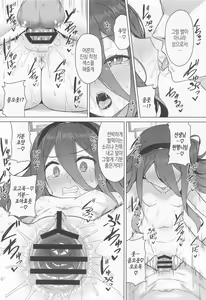 Page 15 of Alice wa Densetsu no Soubi o Te ni Ireta. | 아리스는 전설의 장비를 손에 넣었다. - preview thumbnail