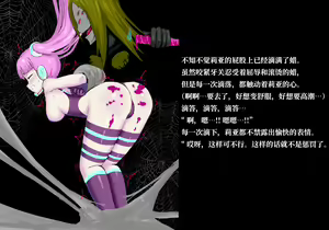 Page 61 of Onna Spy VS Kumo Onna | 紧身战斗服女间谍VS蜘蛛女 - preview thumbnail