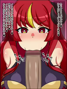 Page 13 of Shunsatsu Sennou! Baka Mesu Rookie! ~ Minarai Boukensha ga Arawareta ~ - preview thumbnail