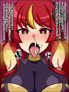 Page 19 of Shunsatsu Sennou! Baka Mesu Rookie! ~ Minarai Boukensha ga Arawareta ~ - preview thumbnail