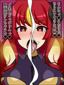 Page 20 of Shunsatsu Sennou! Baka Mesu Rookie! ~ Minarai Boukensha ga Arawareta ~ - preview thumbnail
