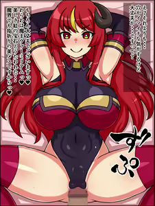 Page 24 of Shunsatsu Sennou! Baka Mesu Rookie! ~ Minarai Boukensha ga Arawareta ~ - preview thumbnail