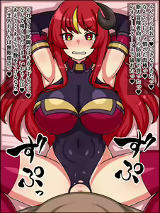 Page 25 of Shunsatsu Sennou! Baka Mesu Rookie! ~ Minarai Boukensha ga Arawareta ~ - preview thumbnail