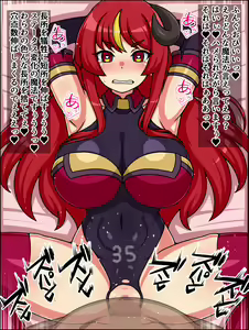 Page 27 of Shunsatsu Sennou! Baka Mesu Rookie! ~ Minarai Boukensha ga Arawareta ~ - preview thumbnail