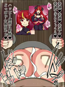 Page 58 of Shunsatsu Sennou! Baka Mesu Rookie! ~ Minarai Boukensha ga Arawareta ~ - preview thumbnail