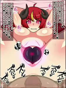 Page 72 of Shunsatsu Sennou! Baka Mesu Rookie! ~ Minarai Boukensha ga Arawareta ~ - preview thumbnail