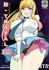 B-Trayal 39 Marin Kitagawa + Extras (decensored) — hentai manga cover on Fhentai
