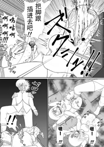 Page 37 of Yoiko no Meisaku Douwa "Manderella" - preview thumbnail
