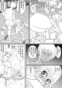 Page 48 of Yoiko no Meisaku Douwa "Manderella" - preview thumbnail