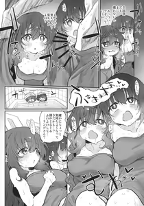 Page 9 of TotonoIki! Marked-girls Origin Vol. 9 - preview thumbnail