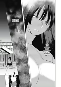 Page 12 of Saotsuki Honey to Doukyo Seikatsu Ch. 6 - preview thumbnail