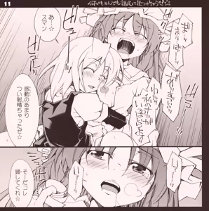 Page 10 of Garlic Koumakan Mega Black Label "Watashi to Marisa by Patchouli Knowledge" - preview thumbnail