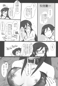 Page 16 of Wake ga Nai. - Dear My Angel, Dear My Sister. - preview thumbnail