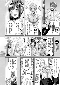 Page 26 of COMIC Orga Vol. 44 - preview thumbnail
