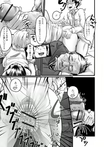 Page 63 of Itsu demo hoshii hitodzuma n (hitodzuman)-san - preview thumbnail