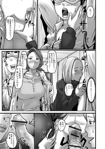 Page 25 of Kyouen no Jukujuku Okusama. - preview thumbnail