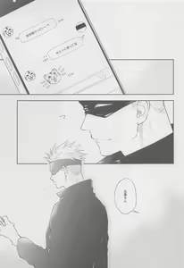 Page 3 of Mokushite Katarazu - preview thumbnail