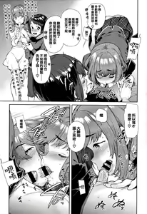 Page 100 of Yawachichi Onee-chan - preview thumbnail