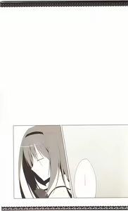 Page 8 of Sous la priere - preview thumbnail