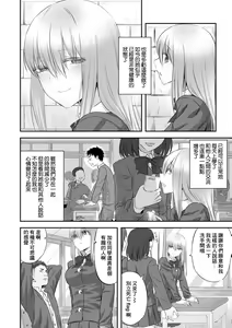 Page 2 of Hakanaki Hana wa Muzan ni Chirasare - preview thumbnail