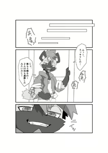 Page 31 of Oji-san wa Hidari Dattsutten Jan 2 - preview thumbnail