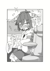Page 35 of Oji-san wa Hidari Dattsutten Jan 2 - preview thumbnail
