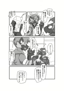 Page 51 of Oji-san wa Hidari Dattsutten Jan 2 - preview thumbnail
