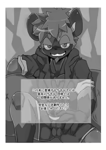 Page 2 of Oji-san wa Hidari Dattsutten Jan - preview thumbnail