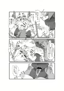 Page 25 of Oji-san wa Hidari Dattsutten Jan - preview thumbnail