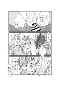 Page 30 of Oji-san wa Hidari Dattsutten Jan - preview thumbnail