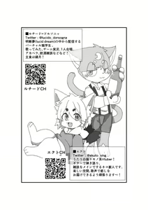 Page 3 of Oji-san wa Hidari Dattsutten Jan - preview thumbnail