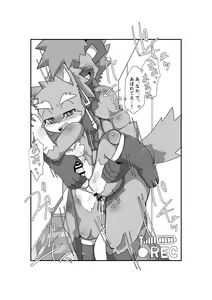 Page 44 of Oji-san wa Hidari Dattsutten Jan - preview thumbnail